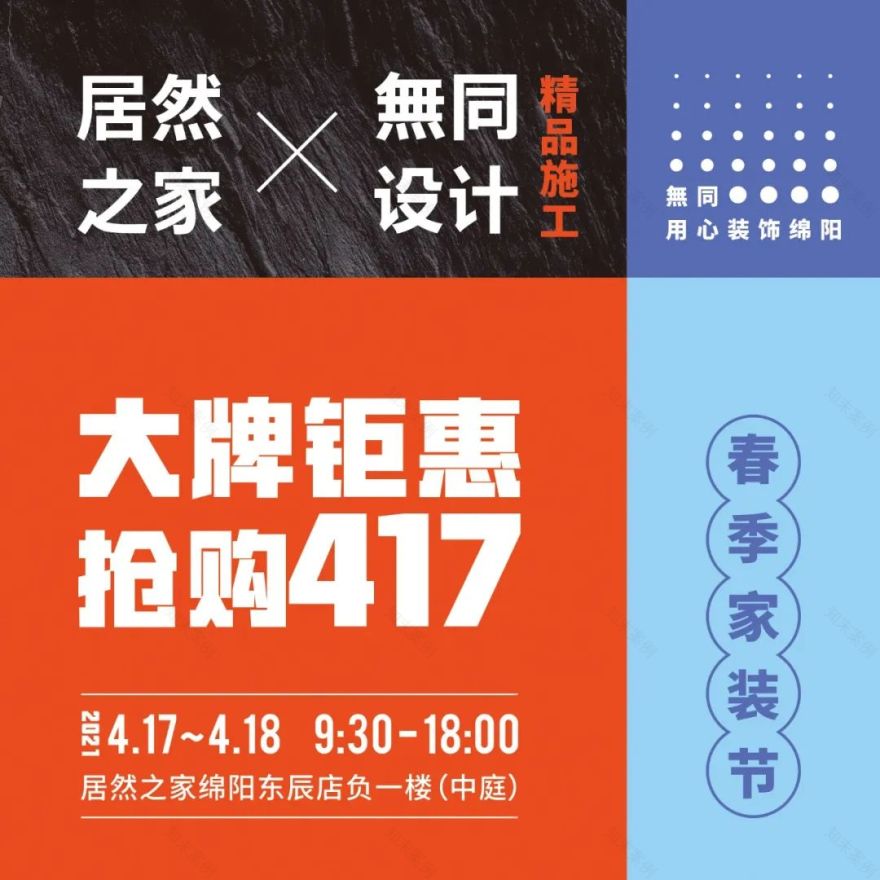 江油市亚君·诗城国际采耳店设计丨WuTong Design Studio-48
