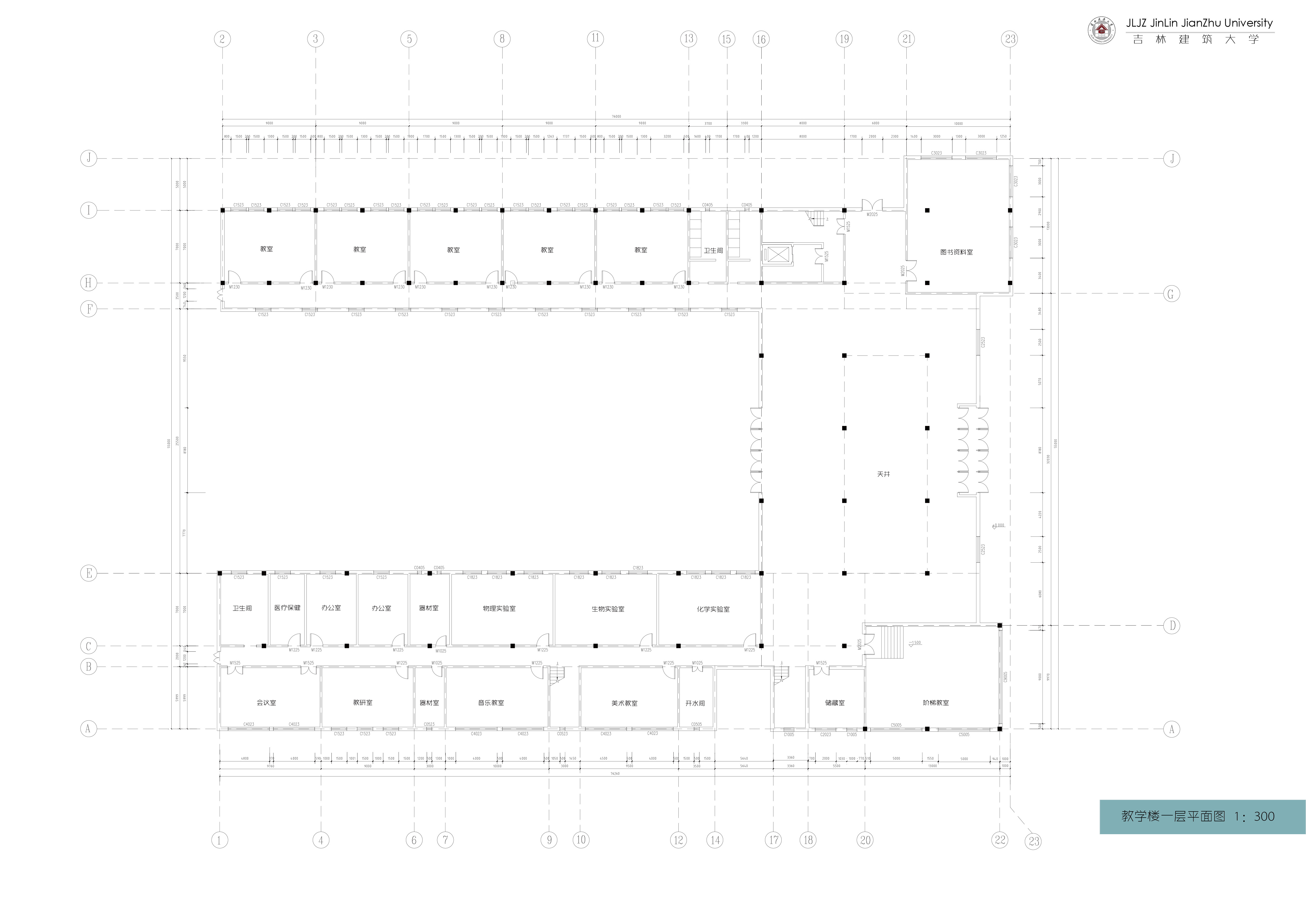 大三学校建筑设计作品集-17