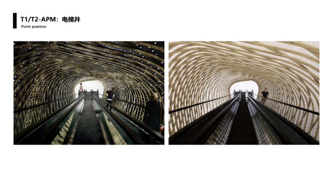 中央美术学院担纲设计成都天府国际机场文化艺术规划-28