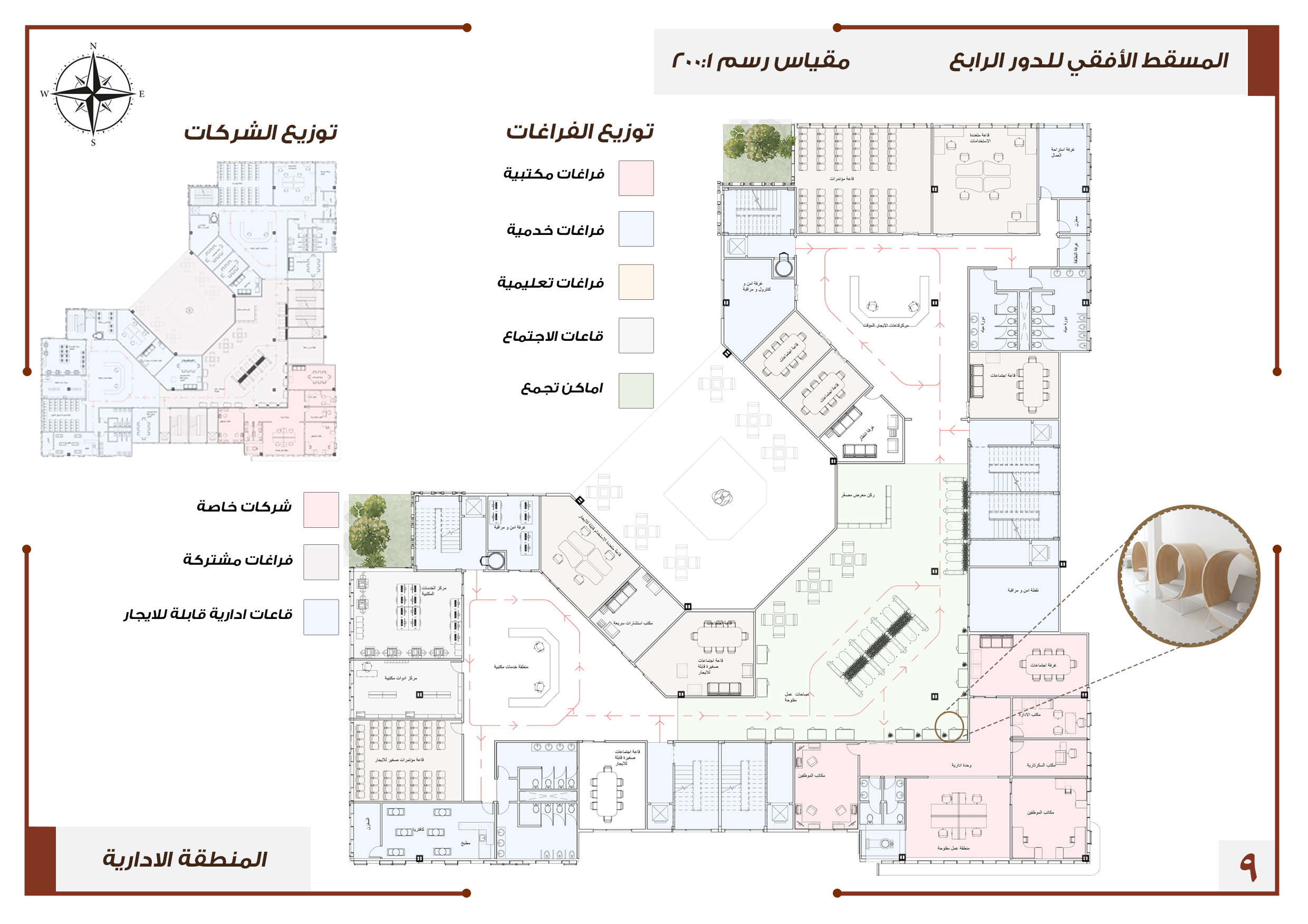 丨Neamat ehab,Saeed Ahmed等团队成员-13