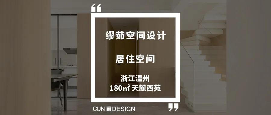 福建莆田曼芭荟 SPA 水会丨中国莆田丨USERStudio-62