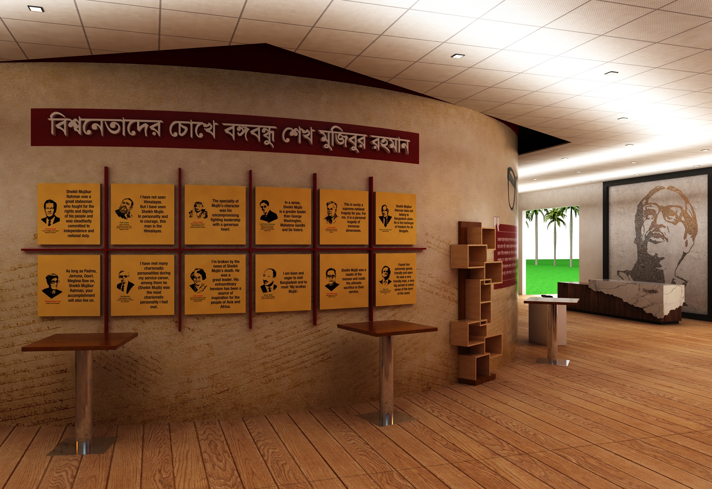 Bangabandhu Pavilion at Parliament Field-12