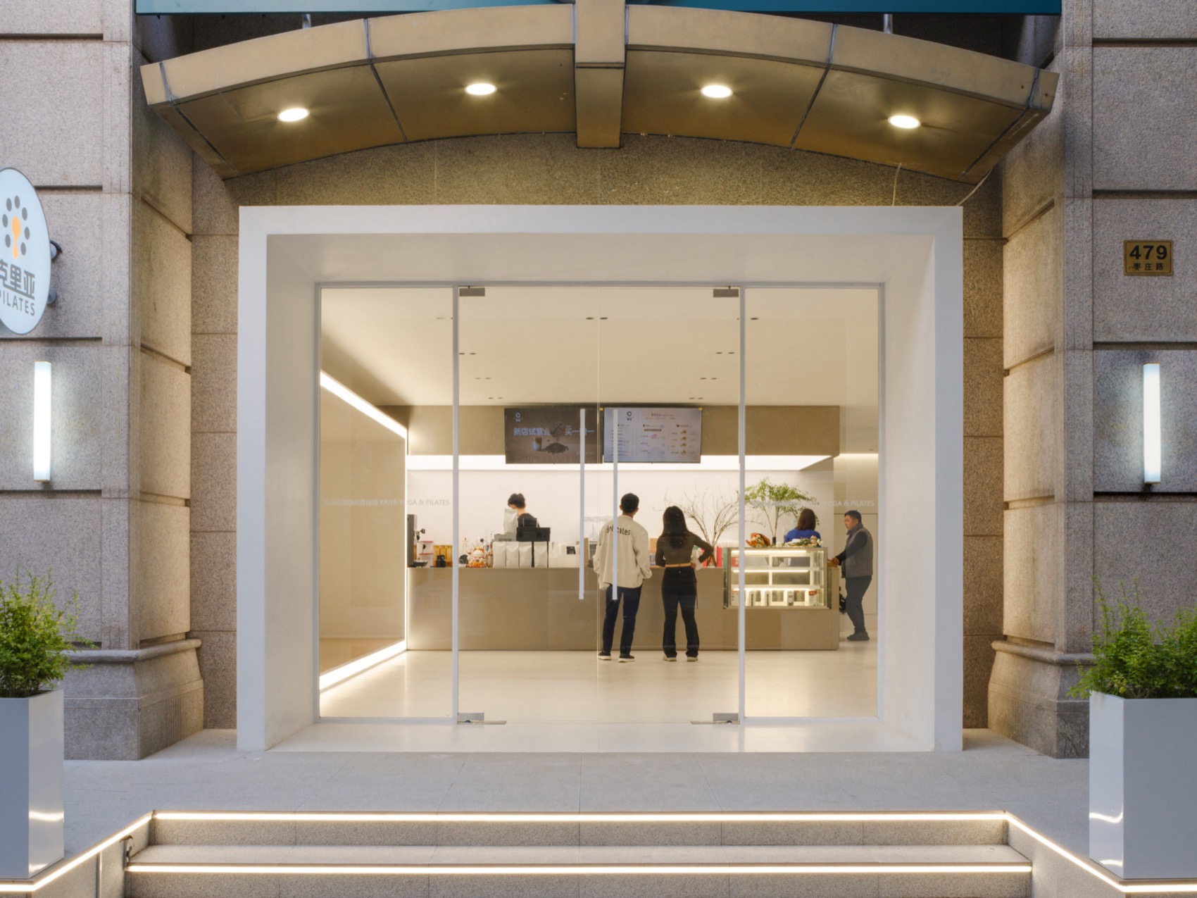 上海克里亚瑜伽和普拉提丨中国上海丨UNGROUP 未集建筑-58