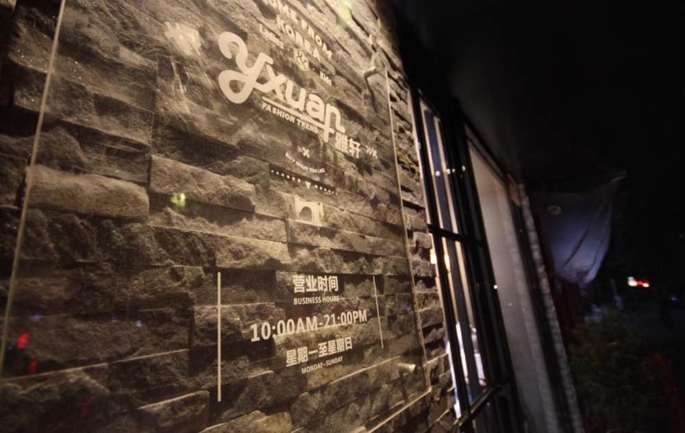 郑州雅轩欧韩馆-40