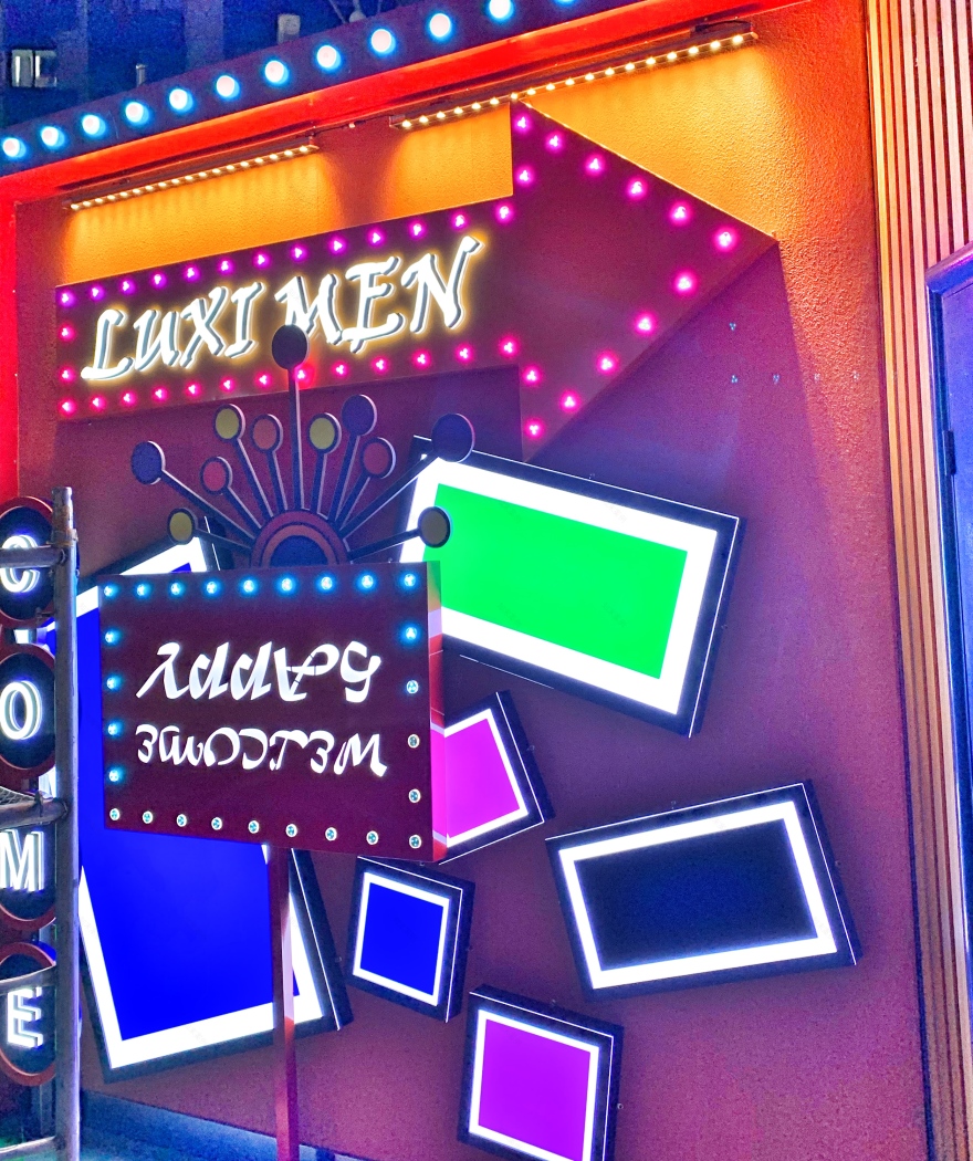 合肥庐西门广场室外商街包装-90