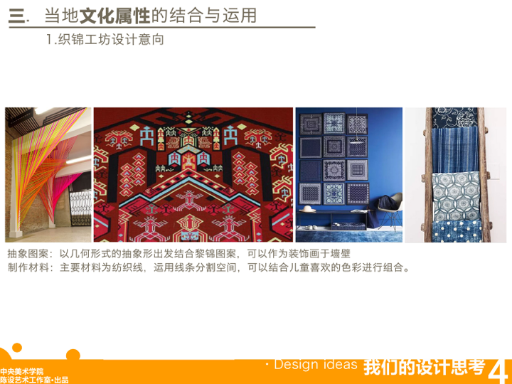 三亚外国语学校幼儿园改造-40