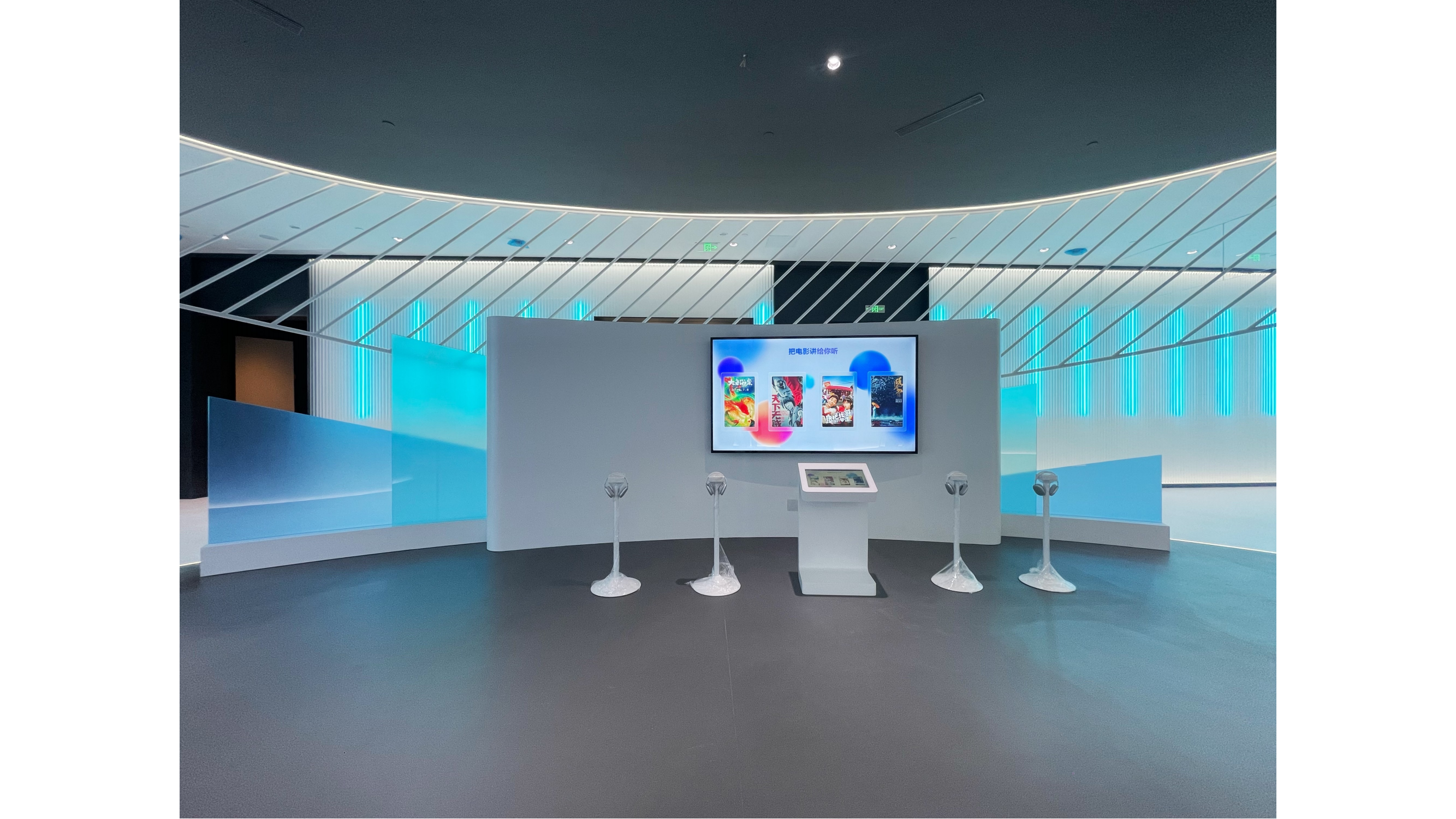 字节跳动企业展厅-13