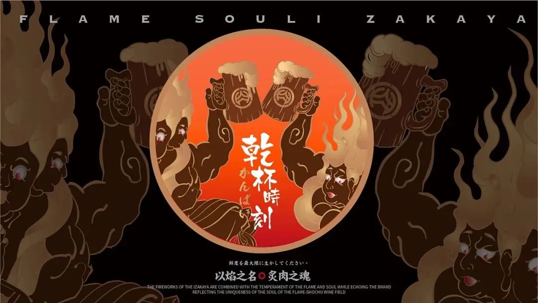 反差感和冲击力烧肉店设计-14