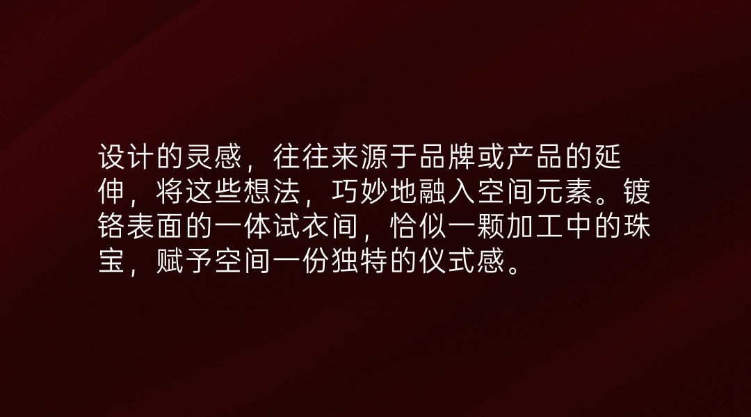 新作  周大福集团大厦 直播中心丨美纵设计-48