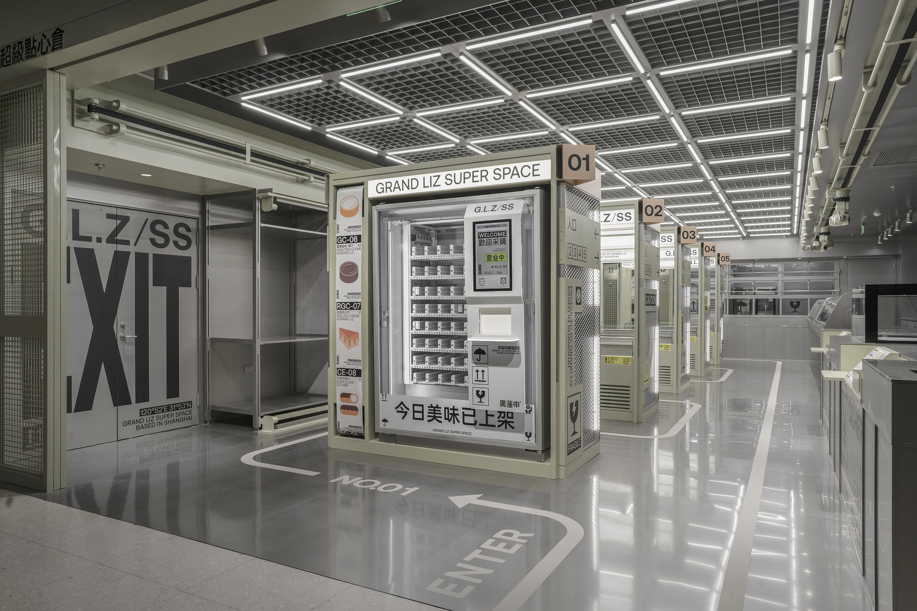 廣蓮申超級點心倉丨中国上海丨或者设计-19