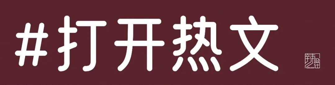 艺术之门 · 苏州安洛可创意展览丨中国苏州丨辣么设计-62
