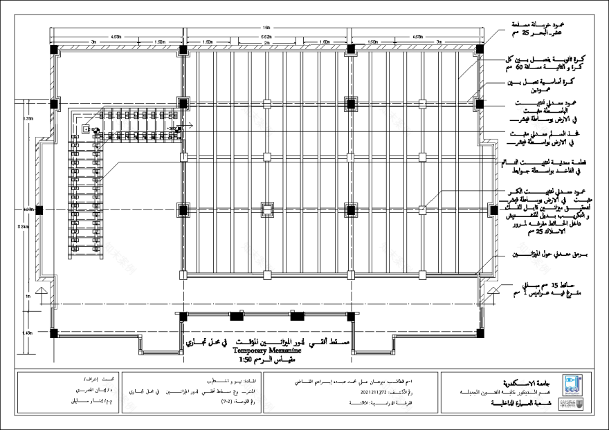 Store Shop Drawing(商业店铺施工图)-7