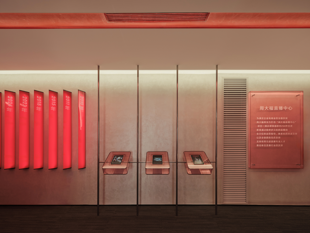 新作  周大福集团大厦 直播中心丨美纵设计-29