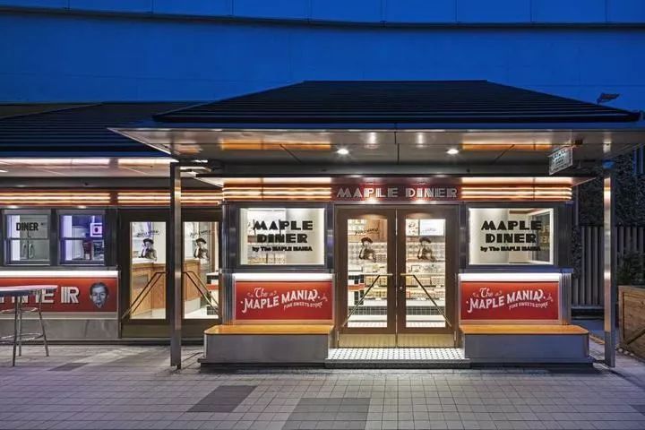 【209期】 最新零售空间设计-11