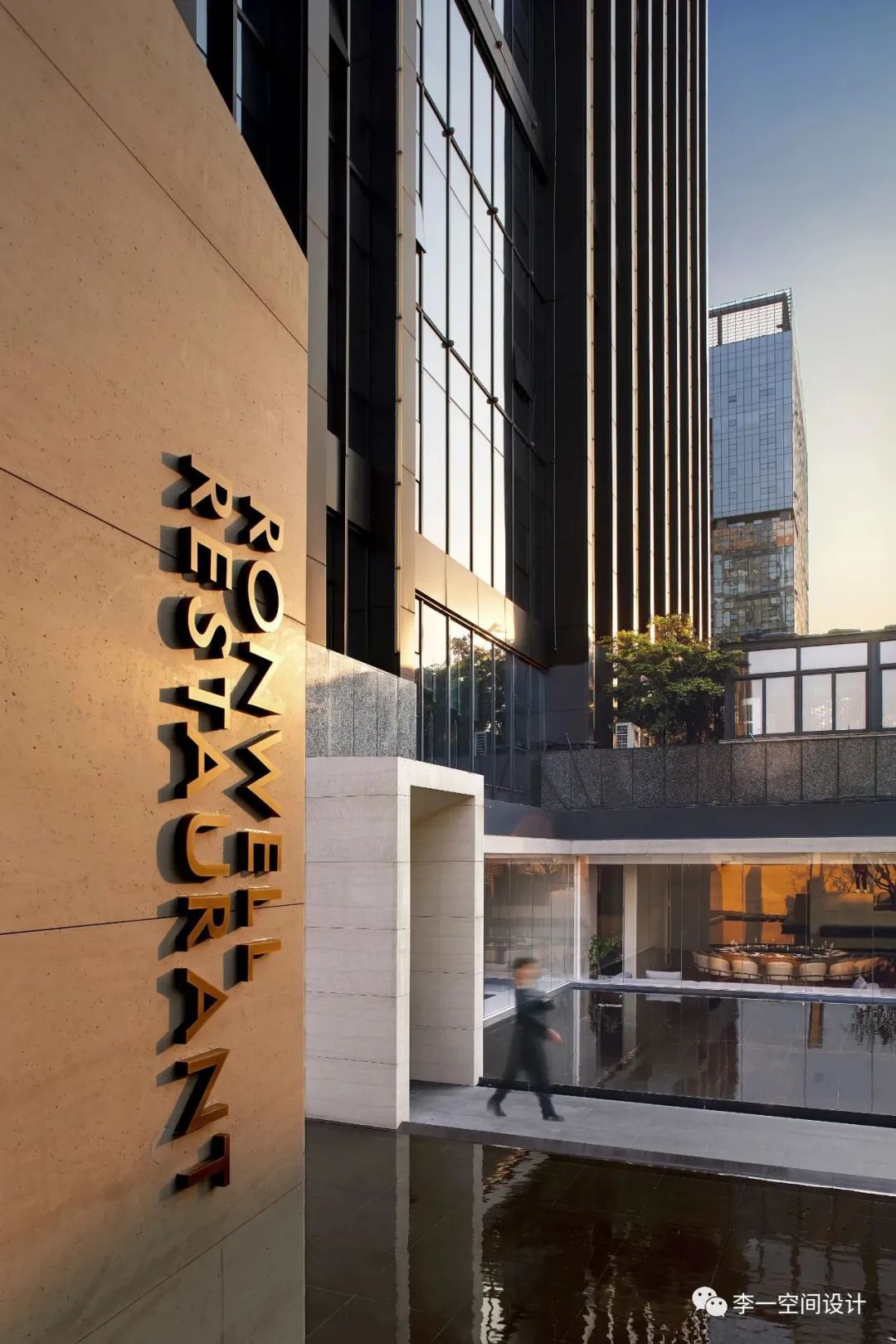 台州荣味-- 汀餐厅 | 城市绿洲中的自然空间探索-8