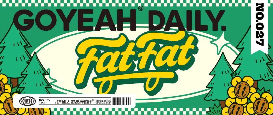 去野日报 | 胶己人的珍粿小馆，又“潮”又地道！-127