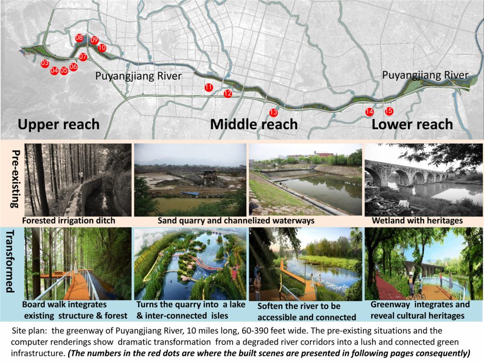 浙江浦阳江生态廊道 | 海绵城市设计与实践-41