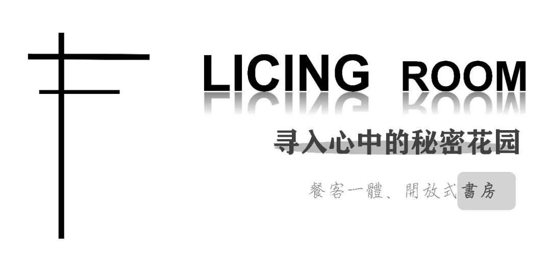 现代简约风酷感空间设计-3