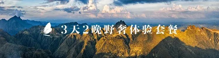 跨越山海 只为心中秘境-100