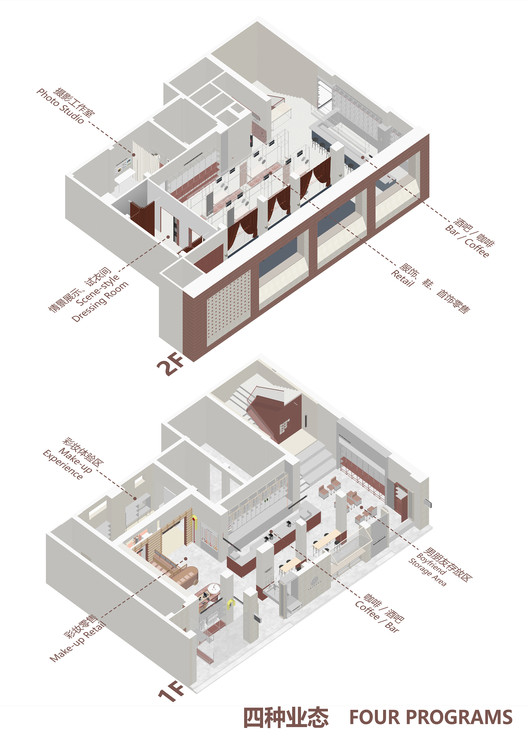 嘿商店 2·0-14