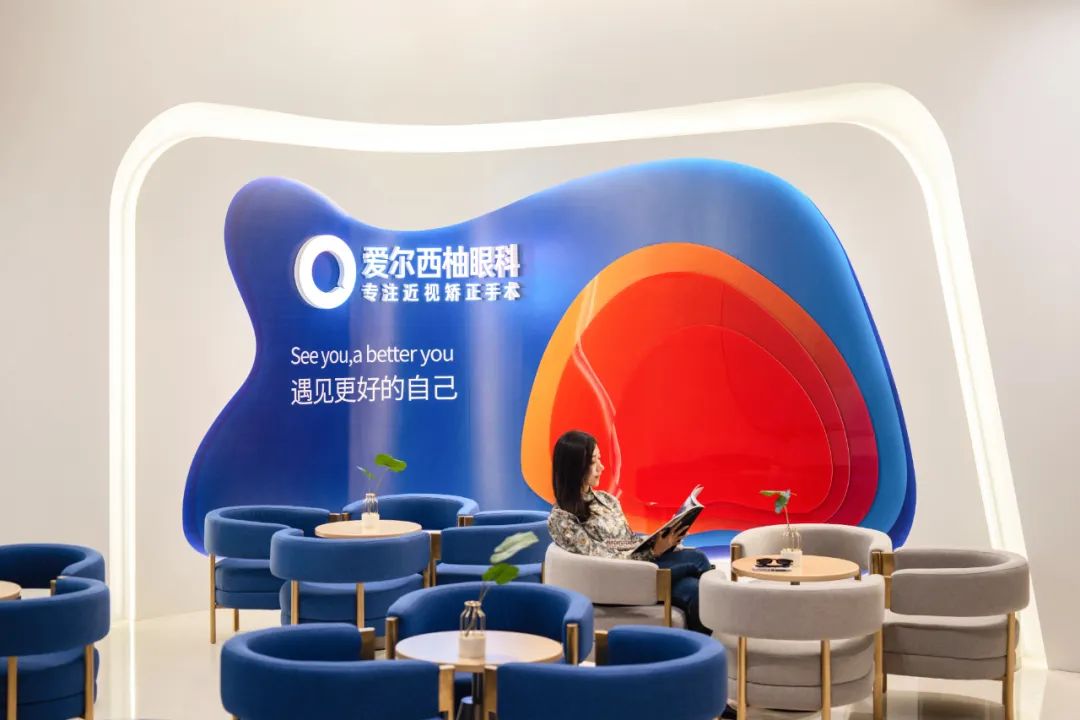 深圳爱尔西柚眼科门诊部丨中国深圳丨D&M-18