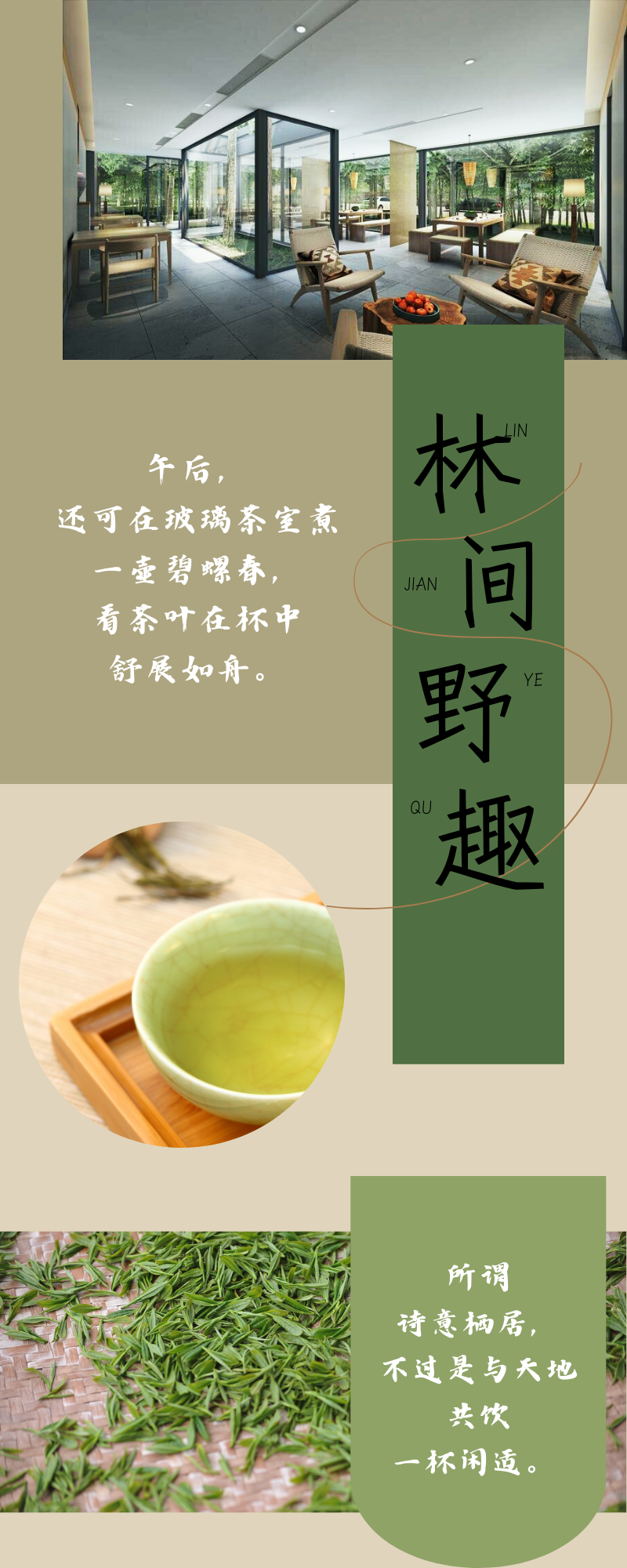 跟着苏明去打卡|第三站：阳澄·渔隐，把酒店种进阳澄湖畔的四季里！-10