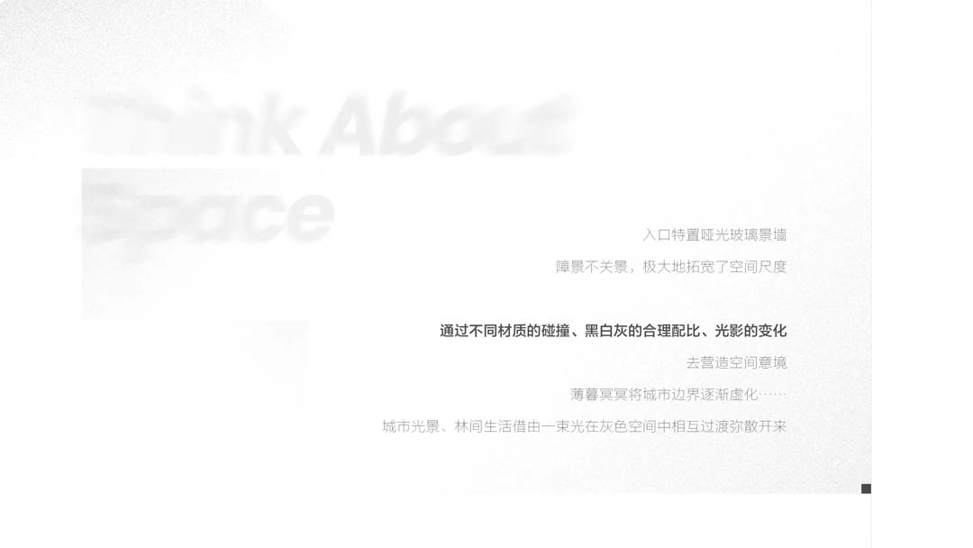 宁波祥生光明·金麟府 | 阿特贝尔 | 中国浙江宁波-11