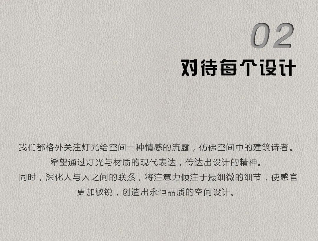 LUBER DESIGN ▎君诺家居一品海棠▪己玉系列-5