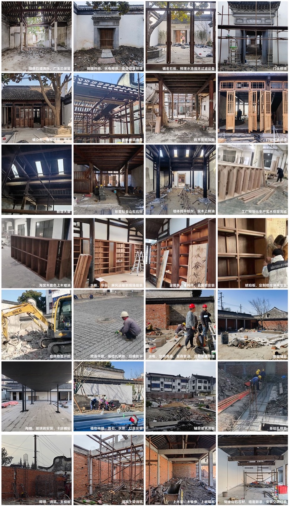 上海枫泾古镇朵云书院丨中国上海丨尌林建筑设计事务所-105