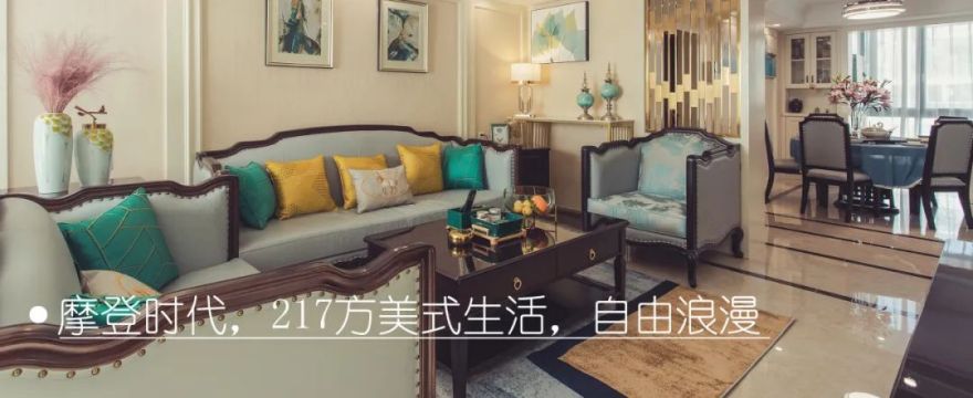 奶油法式风情,回游动线中西厨设计丨中国杭州丨王楠,黄质萍-124