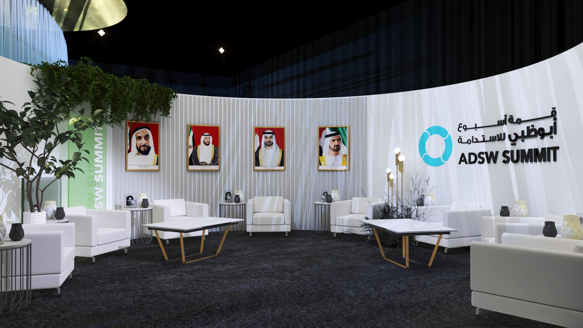 2024 年亚洲数字丝绸之路峰会-14