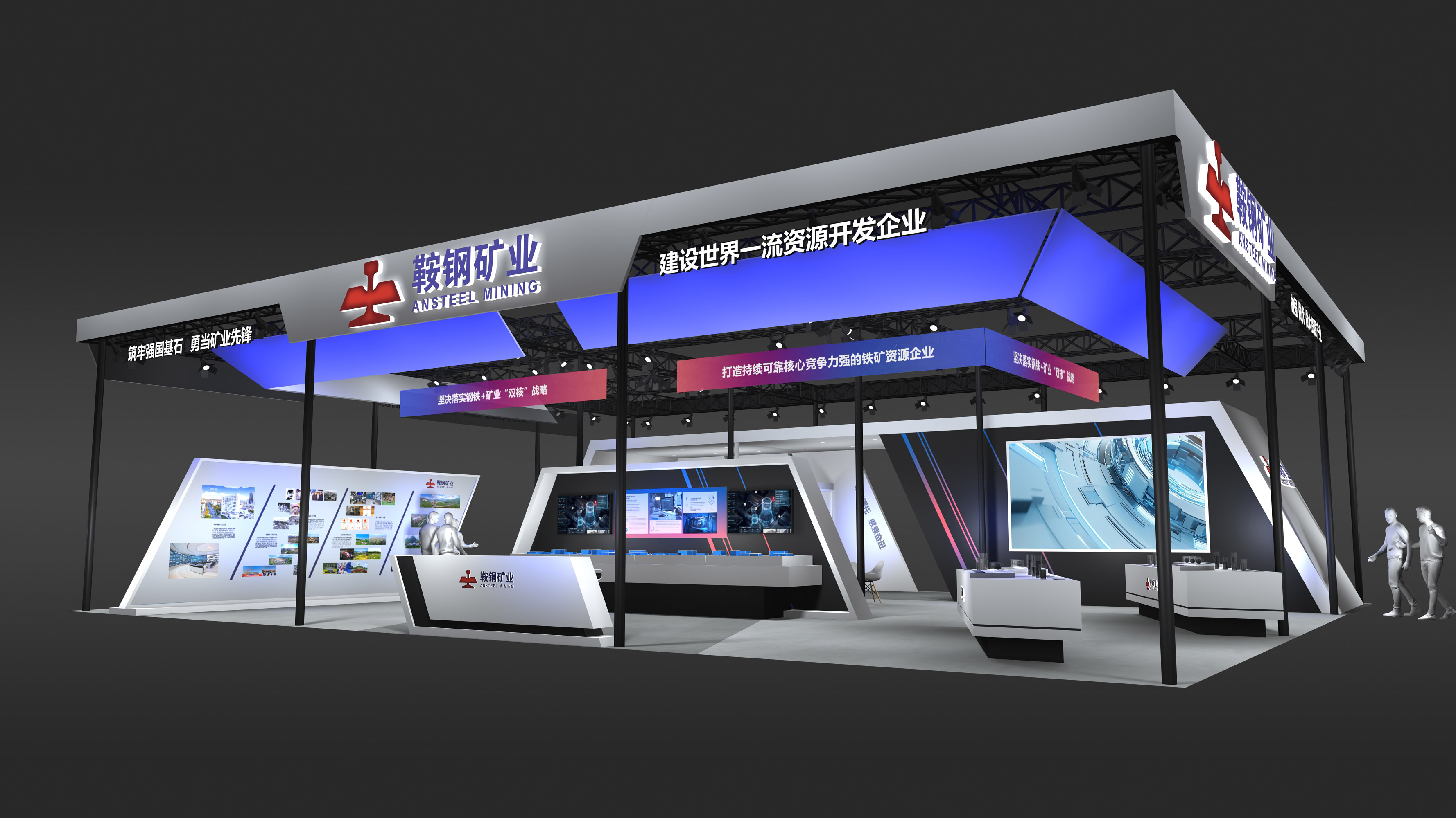 展台设计，展厅设计与策划-8