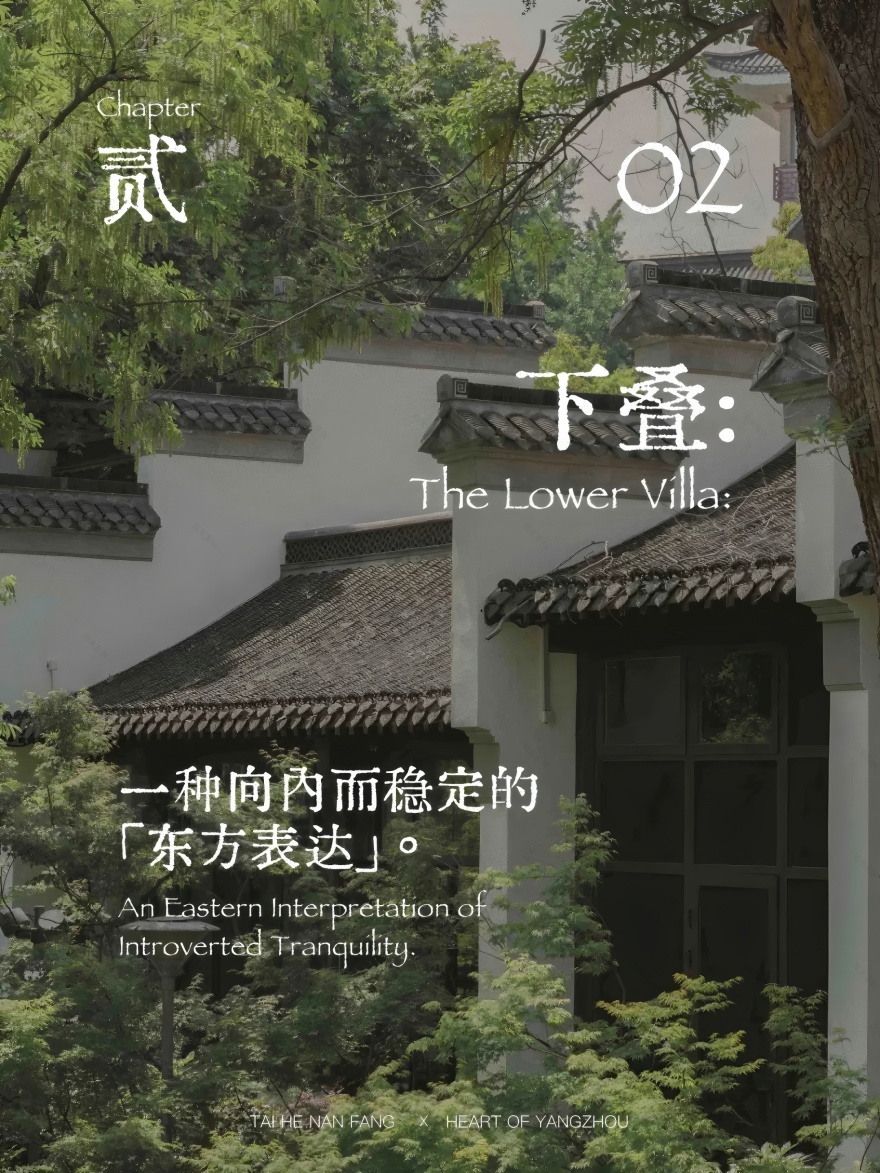 扬州天璟融园· 泓园上叠,下叠样板房丨中国扬州丨深圳太合南方设计-2