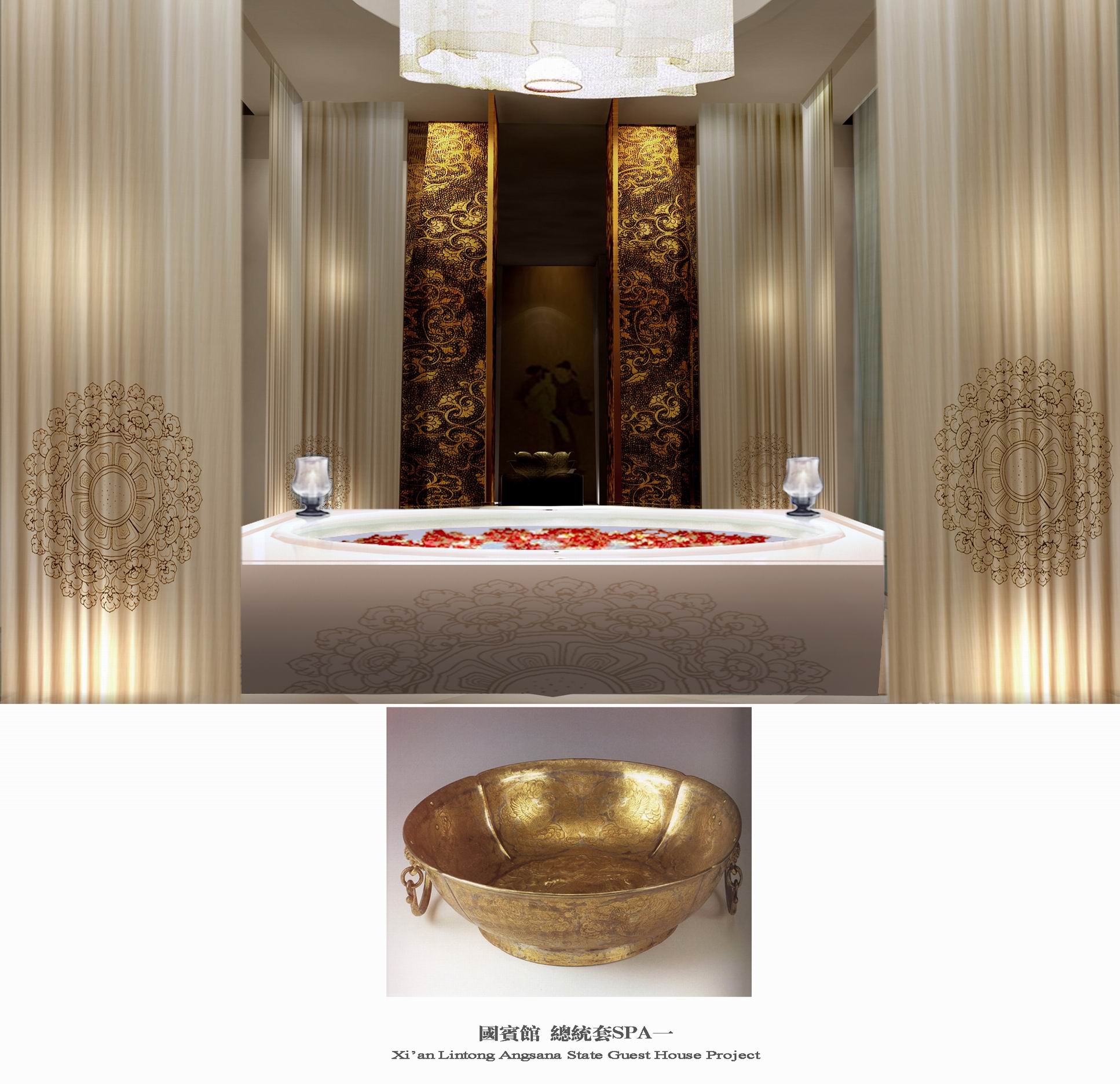 西安临潼悦椿温泉酒店国宾馆正式方案图册-37