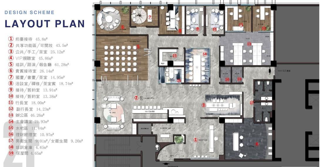 华夏银行分行自贸区支行及财私中心-11