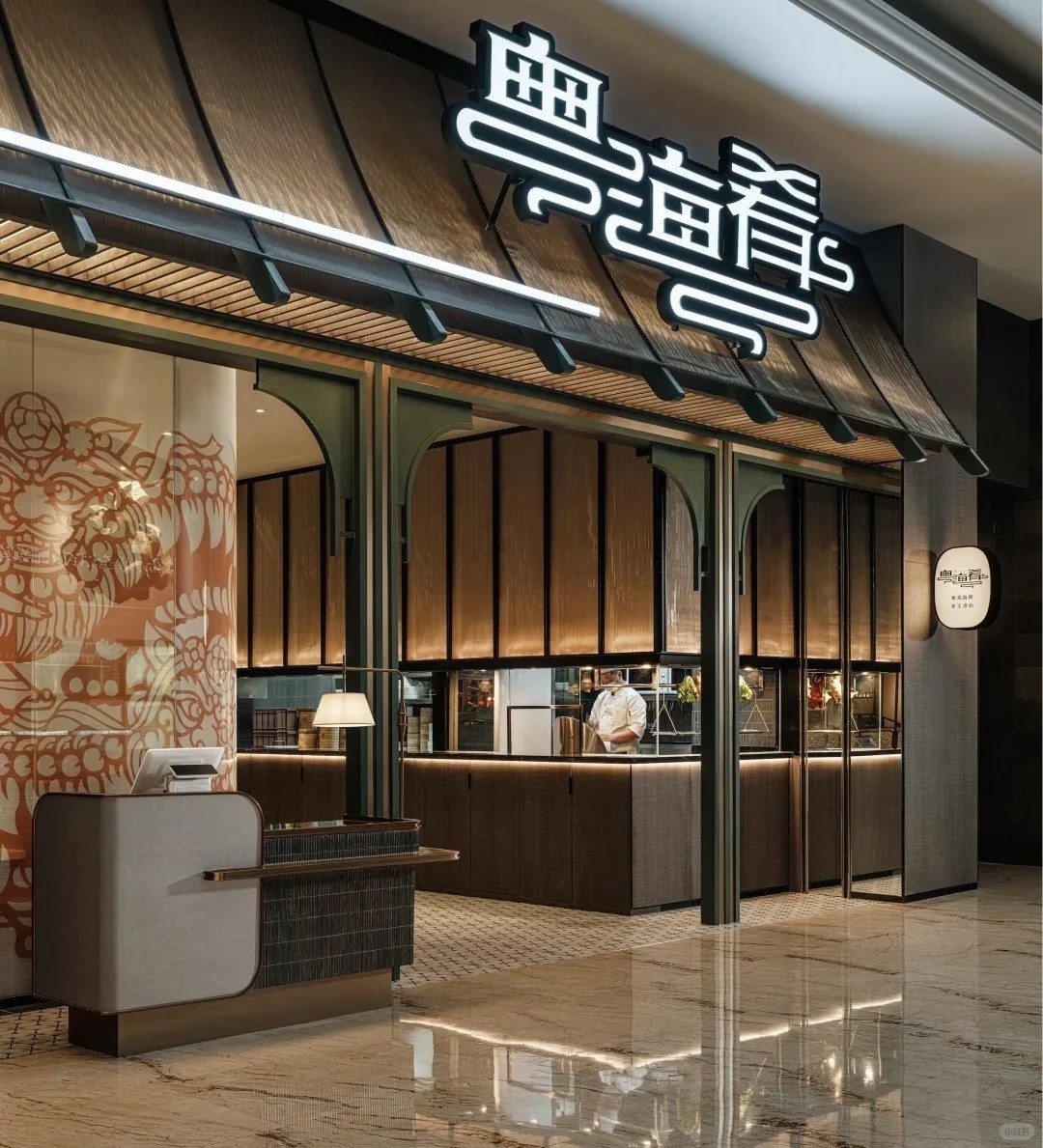 中英致造 | 成都餐厅设计 粤海肴-0