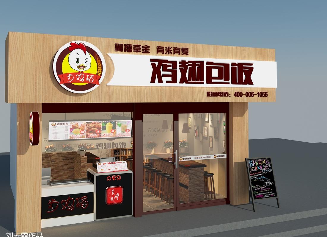 
小吃店小档口店 -3