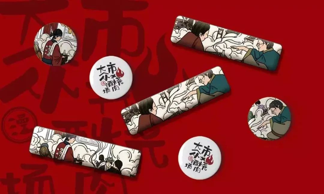 漫滋烧肉居酒屋丨中国合肥丨博仁餐饮全案设计研究所-48