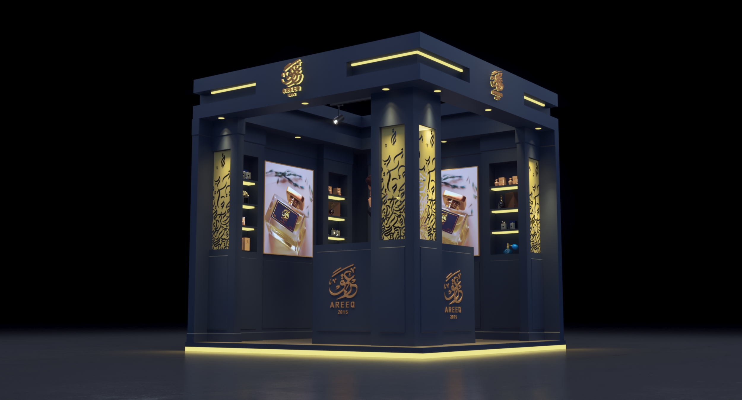 Areeq exhibition- stand- booth- design - event - 3D-1