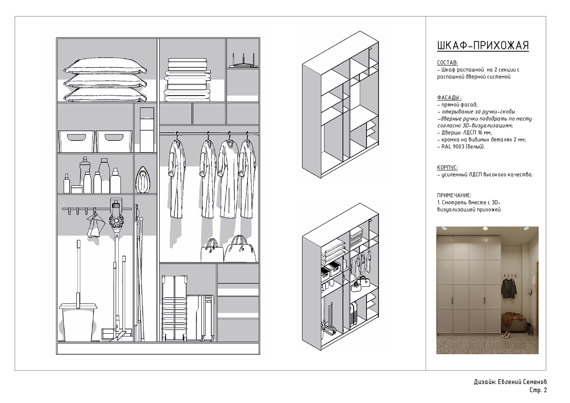 公寓短期租赁设计项目丨俄罗斯诺夫哥罗德丨Evgeny Semenov-24