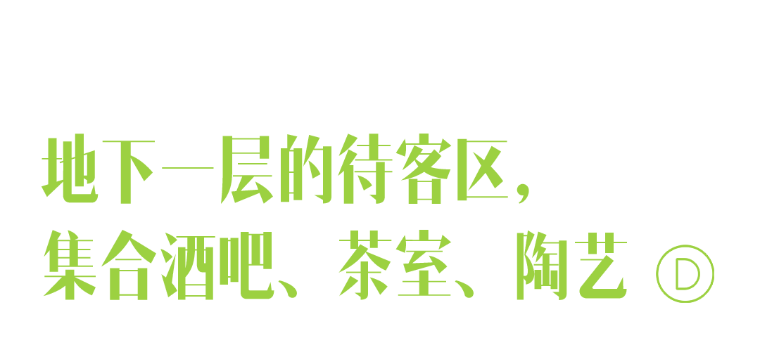 温州城中320㎡野性十足的家丨中国温州丨苏艺里-47