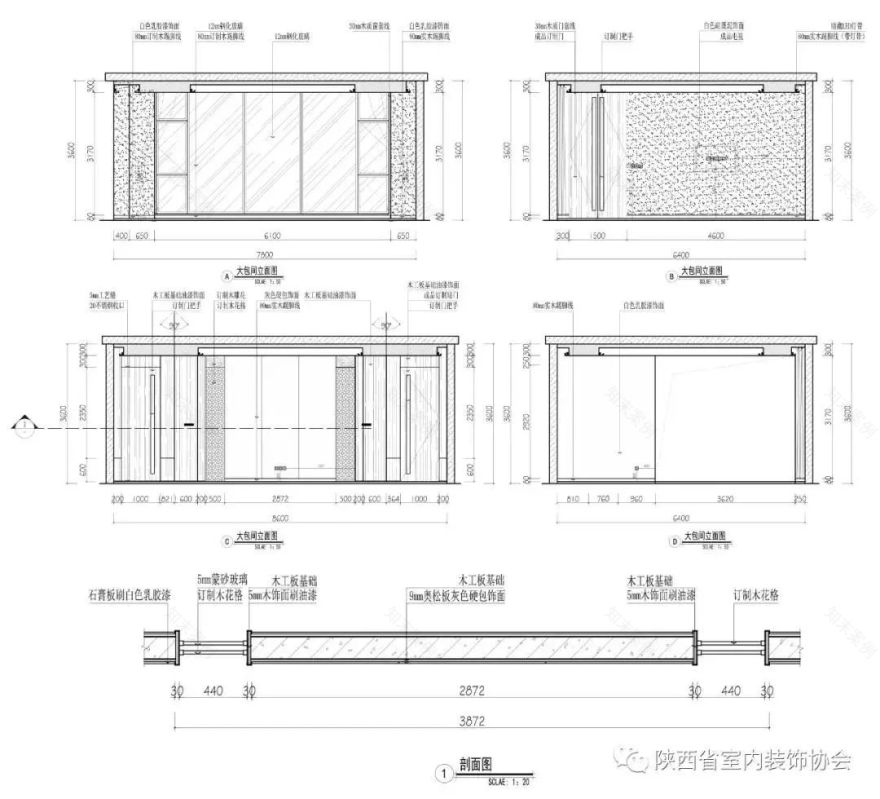 禅意东方,幸福养老——西安沐易堂养老康复会馆设计-32