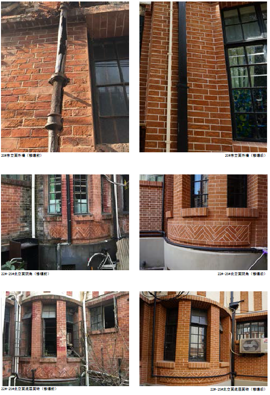 91 岁克莱门公寓的“韵味重现” | 历史与现实的完美交融-72