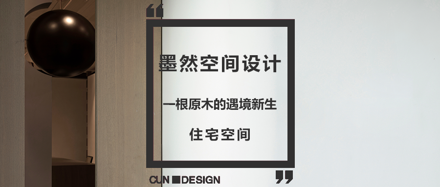 成都伊丽娜妃 ida skin&SPA 总店丨中国成都丨四川素合上域设计-84