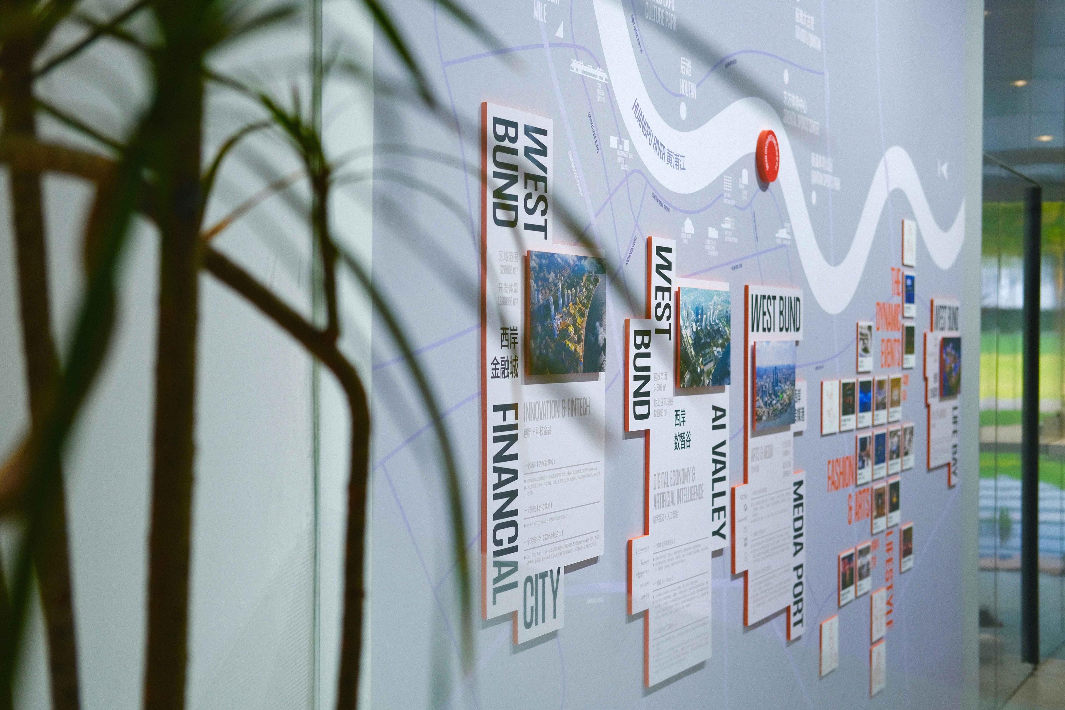 西岸梦中心项目展厅丨中国上海丨Pocca-4