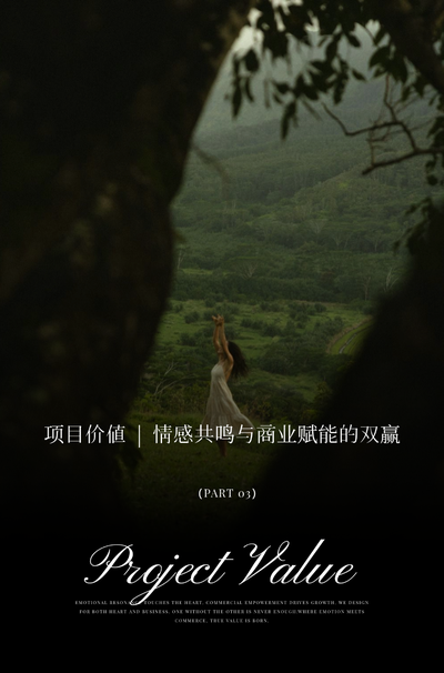 VIGORE雪中彩影丨中国南京丨未央创意空间设计事务所-59