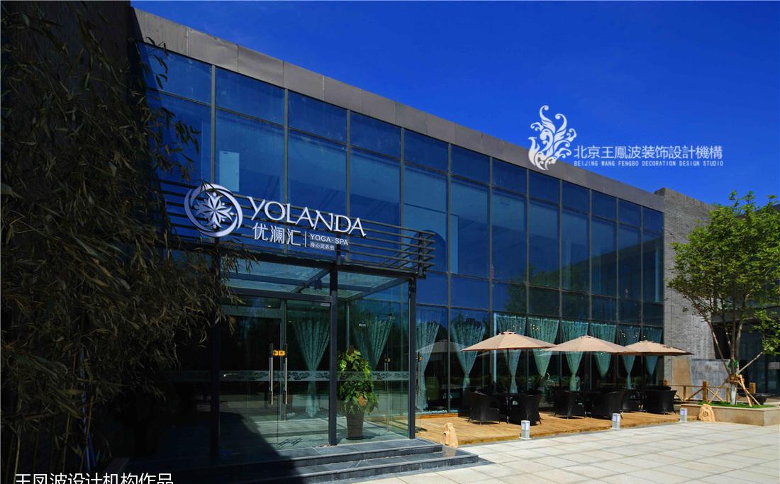优澜汇瑜伽会所 | 王凤波设计展现身心和谐之美-24
