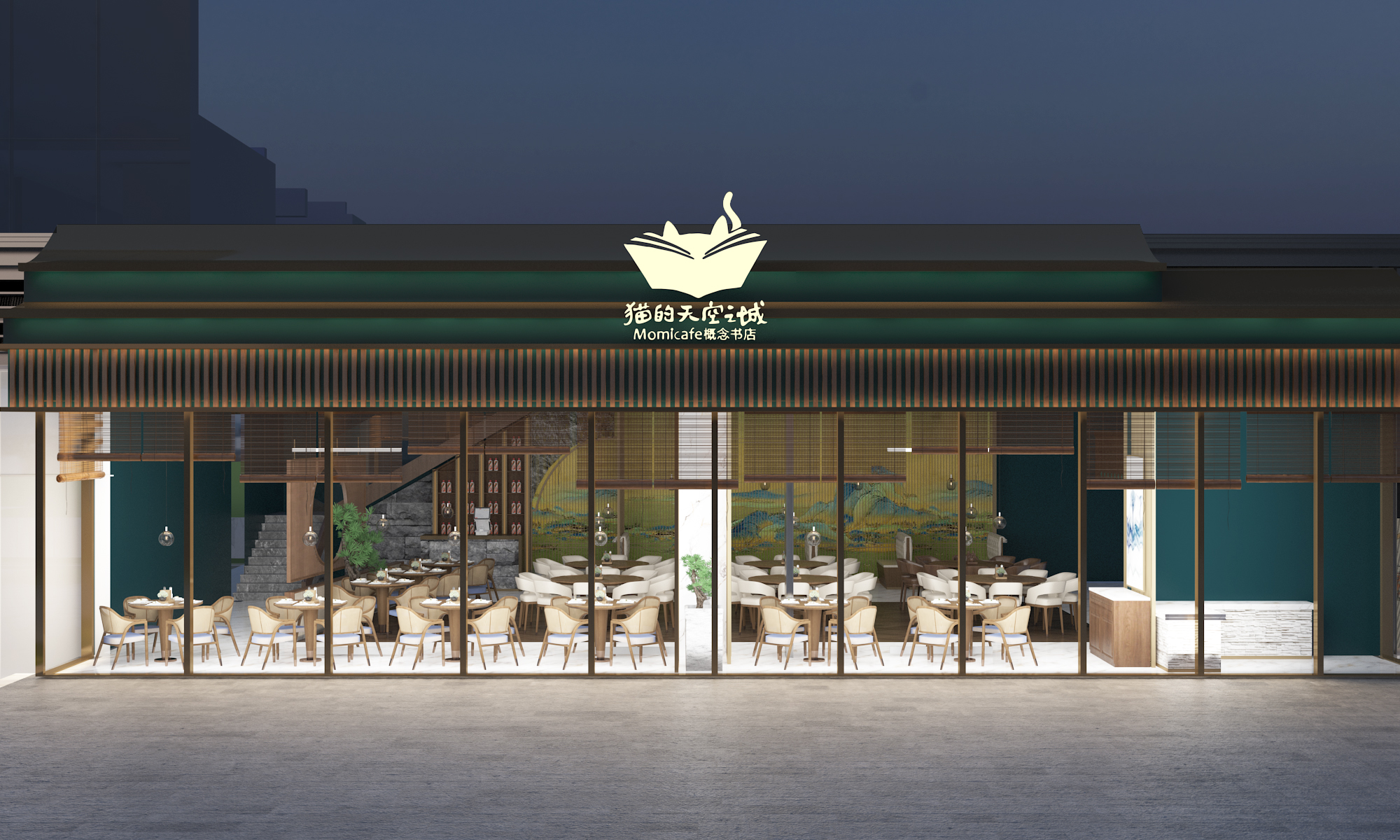 商街氛围包装-0