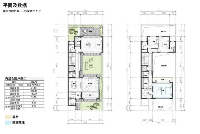 老城新里，大隐于市-39