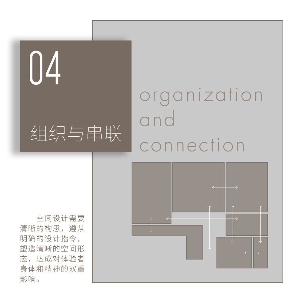 造梦空间 SIILI 基里木作郑州展厅丨中国郑州丨MOOI TIMELESS 建筑室内设计事务所-48